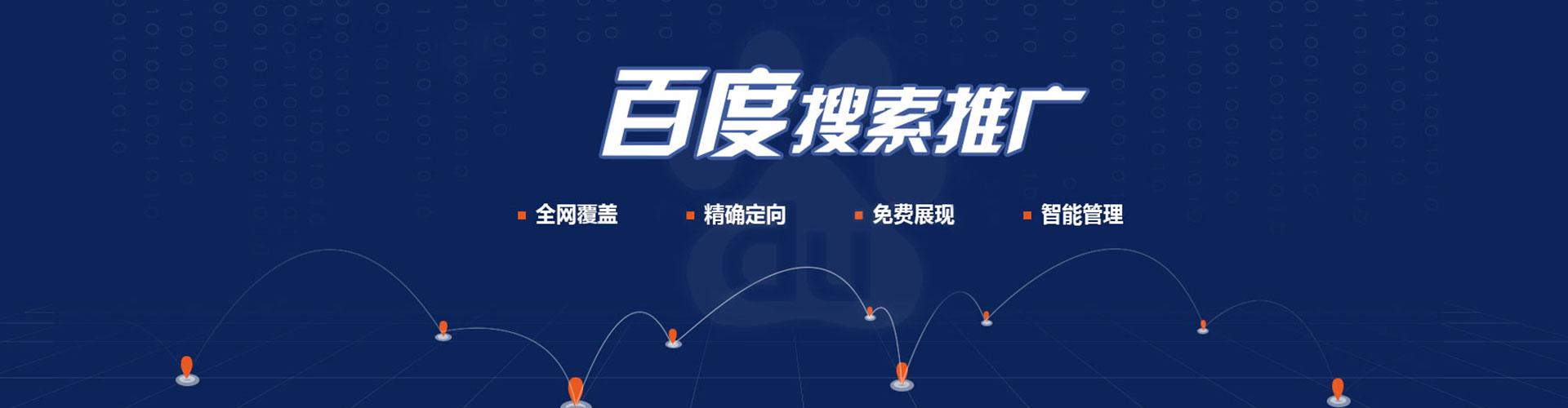 宕昌快手信息流